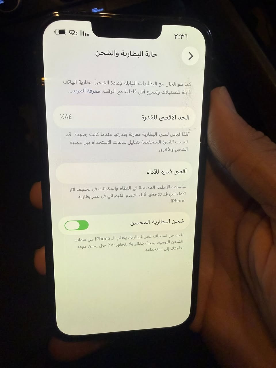 سلام عليكم ايفون ١٣برو ذاكره ١٢٨
مكانه الامين شراي يخابر مكلف بل نشر٣٧٥
***********
