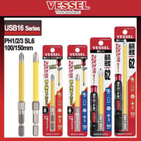 لبب امياكت • Vessel • ياباني