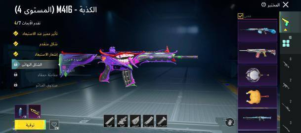 السلام عليكم حساب بوبجي مرتب لفل 64 ربط نضيف مكان بغداد الحسينيه سعره 75 وبي مجال .
واتس ــــٓــ***********
