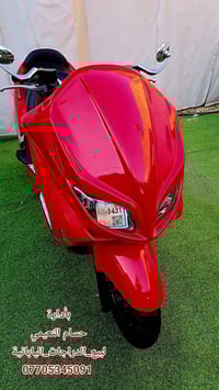 فورزه ٠٨ • كير ٦ • كفاله عامه