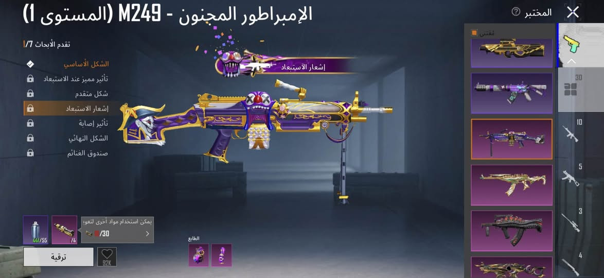 حساب.   مستعجل على بيعته 250منهي منهي مكاني  الشعب***********
