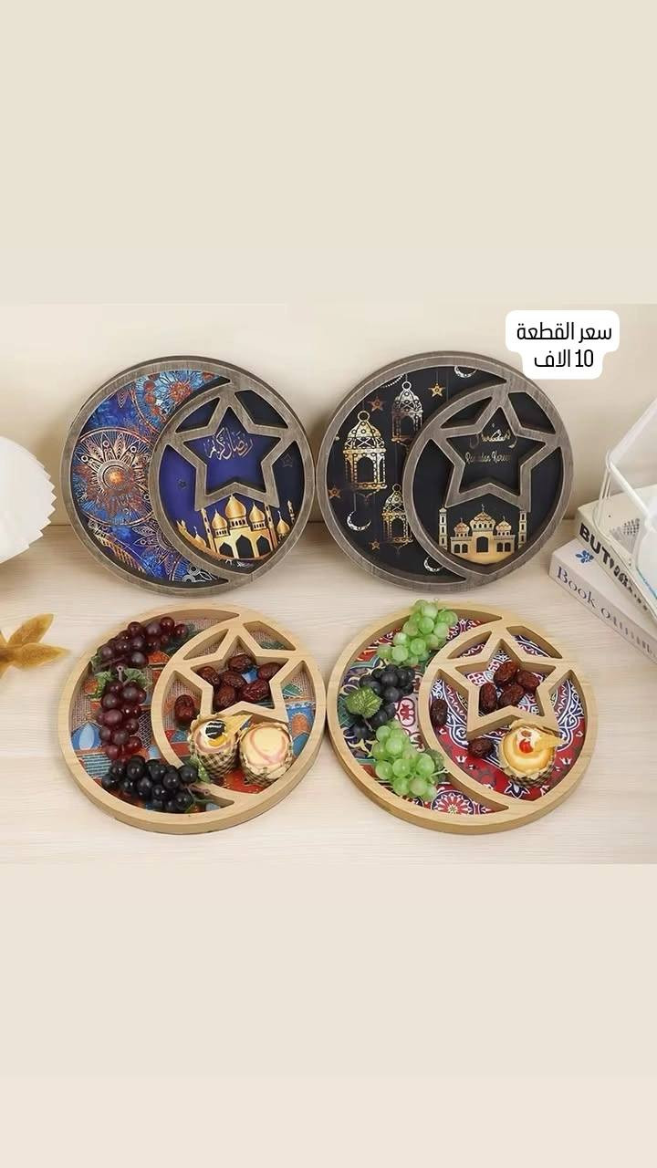 اغراض رمضانية والاسعار مذكورة على الصورة تطلبون ثاني  يوم يوصلكم اي استفسار دزولي  طلب صداقة واني اتواصل وياكم او واتساب ***********🌹
