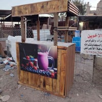للبيع • ديكور • تفاصيل ناقصة