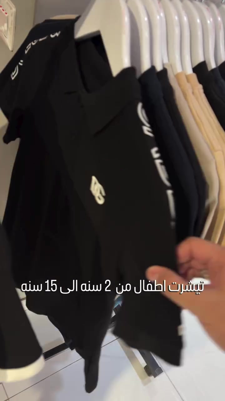 #ملابس #اكسبلور #المنصور #بغداد


**إذا كنت صاحب هذا الإعلان وتريد حذفه لأي سبب، رجاءا أرسل رسالة إلى الدعم الفني**