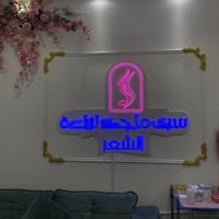 الهاشمي | AL-Hashemy  للديكور والاعلان الحديث  ديكوراتنا وتصاميمنا ......