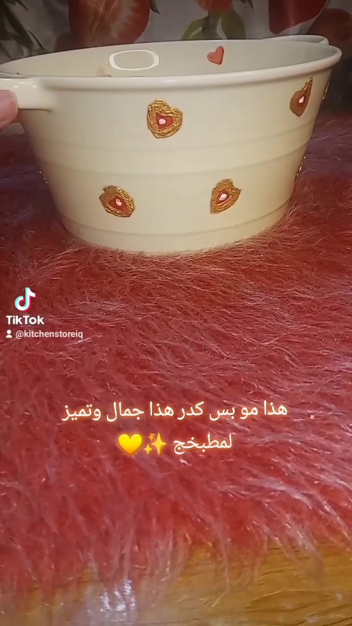 كدر حراري مرسوم يدويا رسمنا (حسب الطلب )
السعر : ٦ آلاف فقط مع كل طلب هدايا 🎁✨️
يتوفر لدينا توصيل سريع لجميع محافظات العراق 🚚

متجر المطبخ العراقي يوفرلكم جميع ادوات المطبخ بجوده عاليه🔥 بسعر مناسب ✨️

#اكسبلورالعراق 
#هدايا_مع_الطلب 
#ريلز
#توصيل_سريع 
#بغداد


**إذا كنت صاحب هذا الإعلان وتريد حذفه لأي سبب، رجاءا أرسل رسالة إلى الدعم الفني**