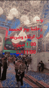 #حملة_ساهر_المياحي 

 💢#تعلن_حملتنا_يوم_الجمعه 💢
______حملة باص رقم(1)
الى زيارة #كربلاء_المقدسة_سعر_نفر7_الاف
#وزيارة_شريفه_بنت_الامام_الحسن
الذهاب الساعة 1:00ضهر 
العودة الساعة 11:00 بليل
سعر النفر 7000الاف دينار فقط
__________________________
باص 🚍سياحي 💺حديث ومكيف
للحجز والاستفسار اتصال 
☎️***********
☎️*********** واتساب

