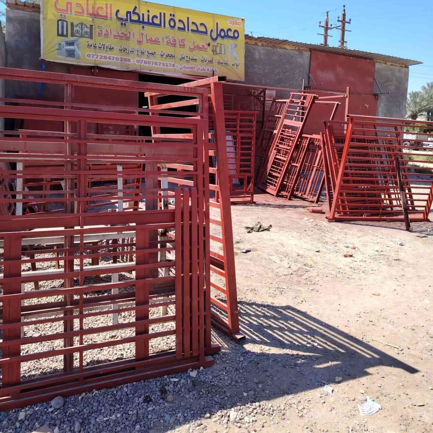 🔥 مع صعود الأسعار… احجز شغلك اليوم بعرض محدود من معمل حدادة العنبكي
🔧 تريد باب أو شباك متين وسعر مناسب؟ الحل يم معمل حدادة العنبكي
🚨 لا تنتظر الزخم! عروض حدادة خاصة لفترة محدودة – احجز قياسك هسه
🏠 شغلك جاهز بإتقان وسعر منافس… أبواب وشبابيك وحدادة كاملة
⚒️ من المعمل مباشرة للبيت أو المحل – جودة قوية وأسعار قبل الارتفاع


**إذا كنت صاحب هذا الإعلان وتريد حذفه لأي سبب، رجاءا أرسل رسالة إلى الدعم الفني**