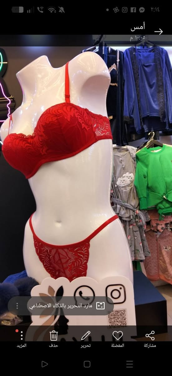 تم توفير جميع داخليات سيتات نوم عرايس مشكل ستيانات فكتوريا الاصلي طخم كامل مشكل اهلا وسهلا بكم تجهيز عرايس بانسب الأسعار ملايين ثانية مدخل كفتريا اهلا وسهلا بكم


**إذا كنت صاحب هذا الإعلان وتريد حذفه لأي سبب، رجاءا أرسل رسالة إلى الدعم الفني**