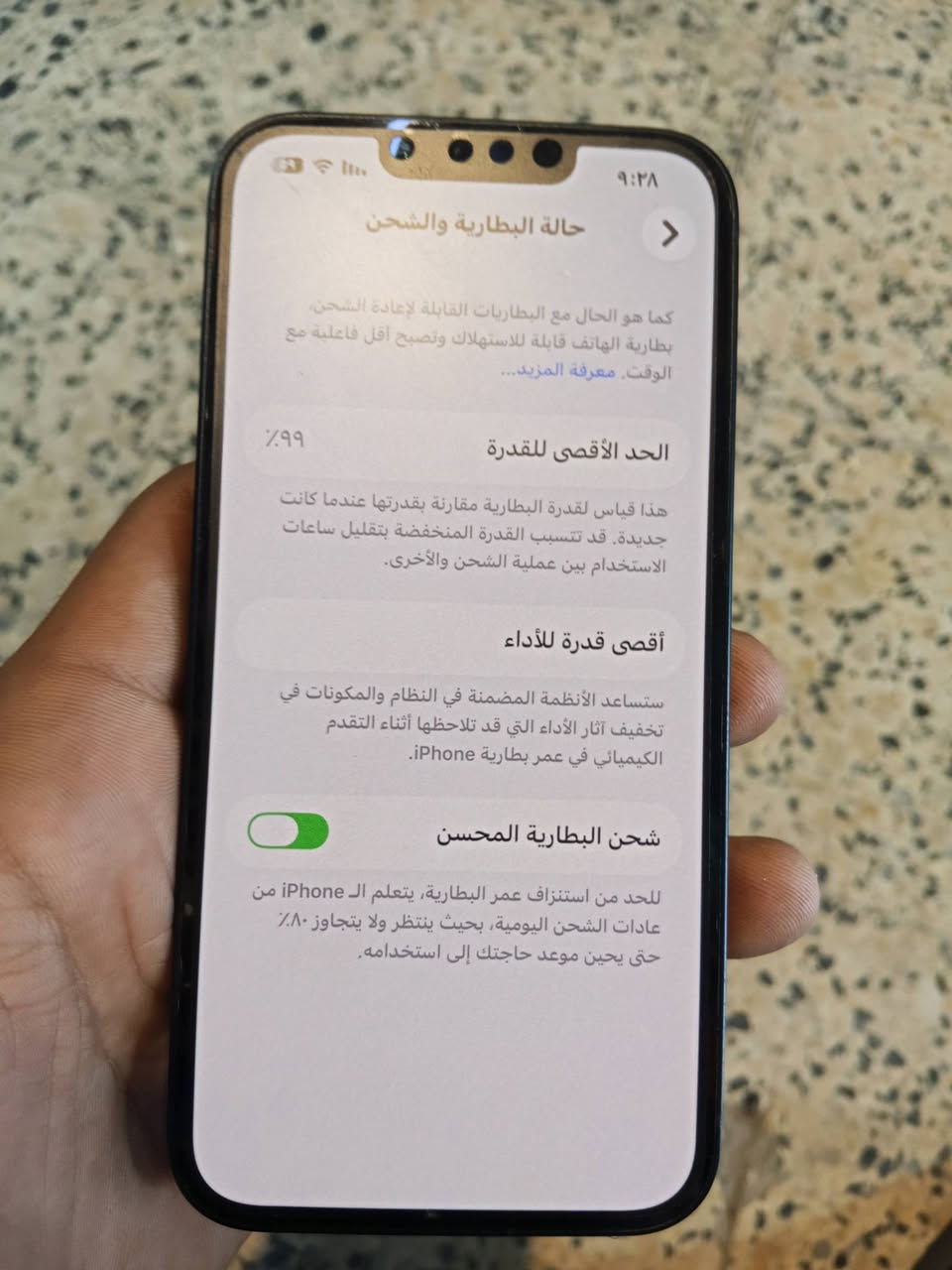 السلام عليكم ايفون 13 عادي للبيع الجهاز نضيف كلش بعده بالضمان بطارية 99 بلادي السعر 550 وبي مجال للاستفسار خاص او الاتصال ع الرقم ***********
