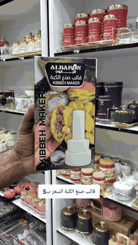 متوفر توصيل كافة محافظات العراق 3000


**إذا كنت صاحب هذا الإعلان وتريد حذفه لأي سبب، رجاءا أرسل رسالة إلى الدعم الفني**