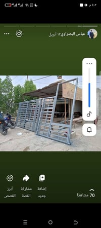 حداده ابوب شبابيك مسقفات زجازي كيسبان وسنتويش وكيربي داخل نجف رقم هاتف...