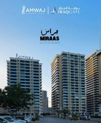 شقة للبيع  📍 العنوان: مجمع بوابة العراق 📐 المساحة: 198 م² – A2 🏙️ الطا...