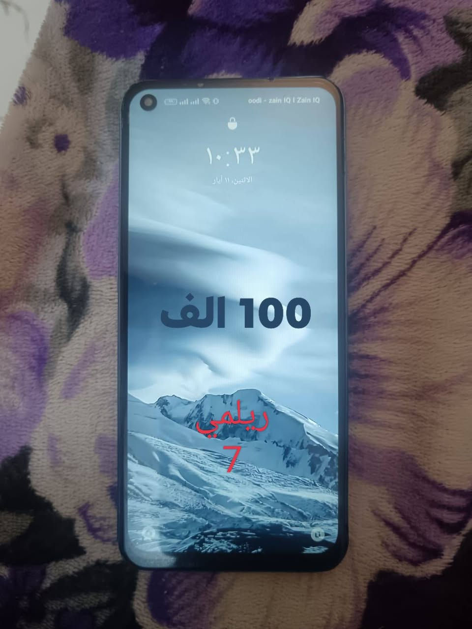 مبايلات للبيع  كلهن داخلات صيانه وكلهن شغالات  توصيل موجود


**إذا كنت صاحب هذا الإعلان وتريد حذفه لأي سبب، رجاءا أرسل رسالة إلى الدعم الفني**