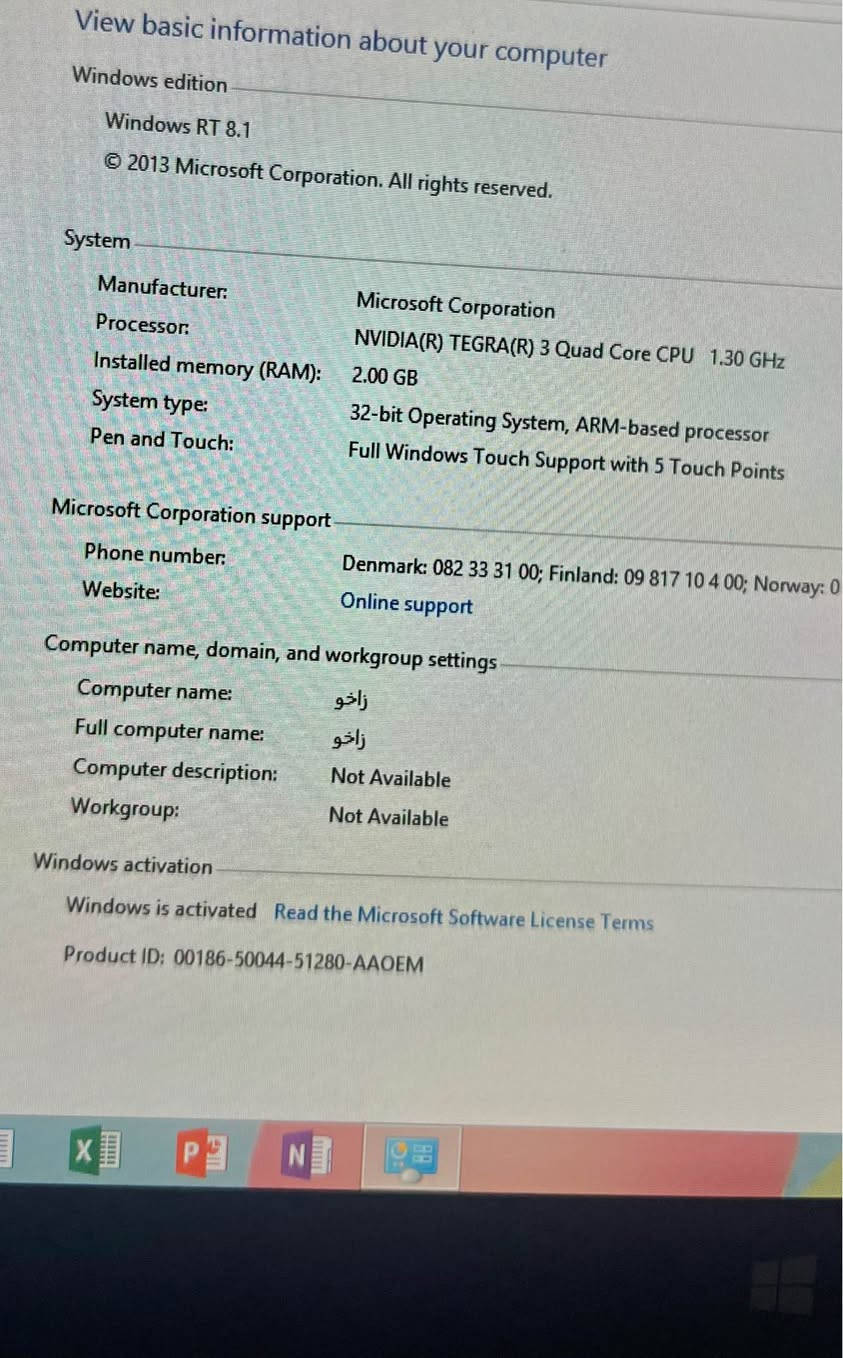 لابتوب سورفيس الماني نظافة ١٠٠٪؜
شاشة لمس 
جميع برامج اوفييس  
سعر ٧٥ دولار فقط دهوك, العراق


**إذا كنت صاحب هذا الإعلان وتريد حذفه لأي سبب، رجاءا أرسل رسالة إلى الدعم الفني**