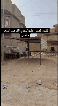 باسمي مداور ثاني يوم للتواصل خاص او الاتصال ٠٧٨١٣٠٤٩٤١١