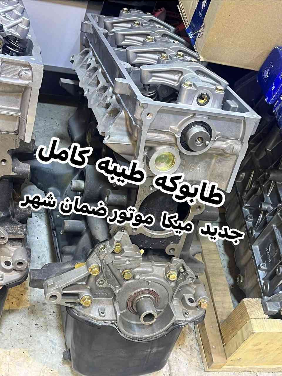 مجمع  بغداد قطع  غيار  سيارات كوري  صيني  ايراني جملة  ومفرد


**إذا كنت صاحب هذا الإعلان وتريد حذفه لأي سبب، رجاءا أرسل رسالة إلى الدعم الفني**