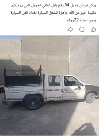 07728519219