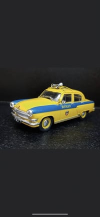 حجم ١/٤٣ • متوفر