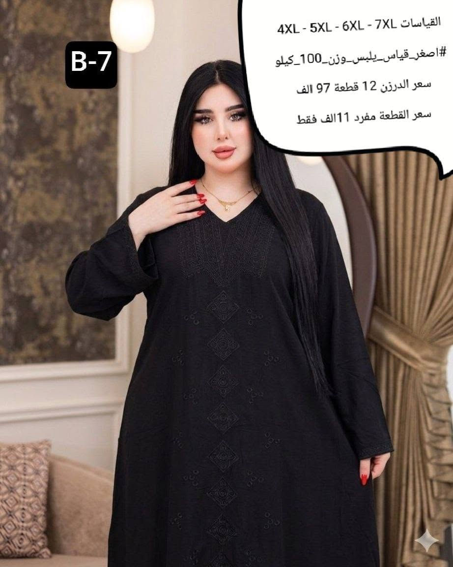 🌹اكثر من 90٪ من عملاءنا رجعو ايطلبو منا🫶🏻❣️

🌹الاعلئ تقيمأ بين المنافسين❣️تشكيلة الموسم🎀

🌹الجديده وصلت لتكمل اطلالتكي سيدتي🌹❣️

تميز بحضورك تصتميم 🎀تجمع بين الفخامه  والذوق🎀

الرفيع🌹🌺🌹مرحبا بك في عالمنا  زيارتك تشرفنا🎀❣️

للــــــــــــــحجز وتساب ***********❣️❣️❣️

للــــــــــحجز تلكرام 🎀    fd-gah@🎀

قناة تلي ترحب بكم
https://t.me/shhfbbz
