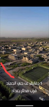 حي نصر الاولى • ٣٠٠م • طابو زراعي