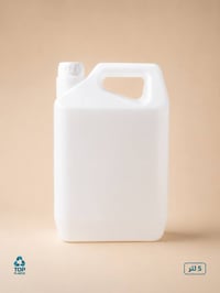 عبوات بلاستيكية • عبوات منظفات • بولي ايثيلين • HDPE • تعبئة سوائل • م...