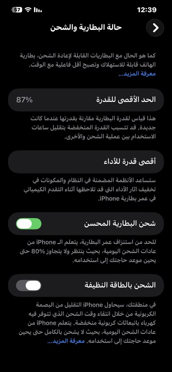 12 برو ماكس مبدل شاشه للمراوس


**إذا كنت صاحب هذا الإعلان وتريد حذفه لأي سبب، رجاءا أرسل رسالة إلى الدعم الفني**