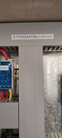 كهربائي • بوردات الاي تي اس • طاقة شمسية