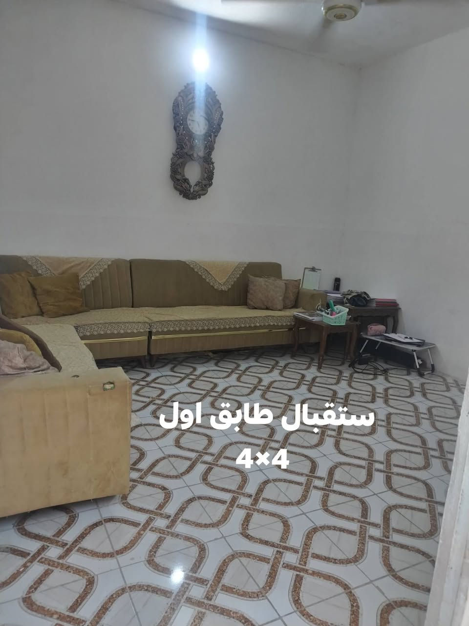 بيت لبيع عنوان كربلاء المقدسة فريحه عامود١٣٠ منقطه مختار بيت ٧٠ متر طابقين مع قطعه ارض ١٣٠ ركن مع محل مساحه محل 4×6
بيت مع قطعه ومحل ٩٠ مليون للستفسار الرقم  ***********
يبعد عن الولايه ٥ كيلو
