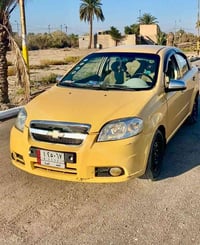 افيو • ٢٠١٠ • رقم نجف