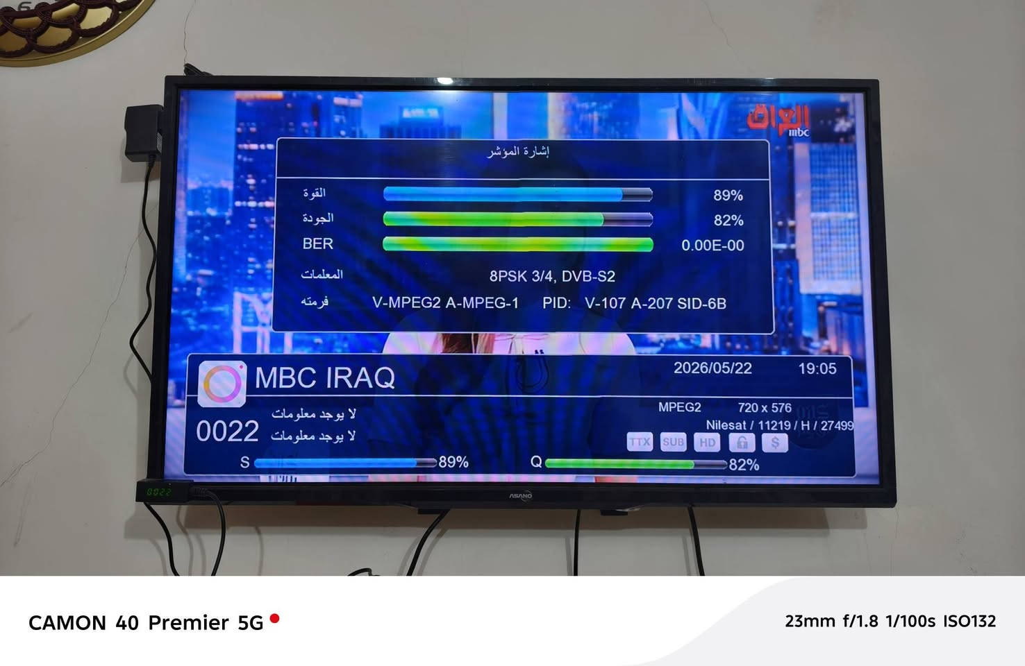 أعمالي في محافظة ذي قار المركز في منطقه العمارات
تم التقاط قمر 🛰🛰🛰 نيل سات وبأشاره ممنازه
ومستعدون التنصيب في الأقضية والنواحي القريبة وتنصيب كافة الأقمار الناقله لكأس العالم
للمزيد من المعلومات الاتصال *********** او مراسله الصفحه

