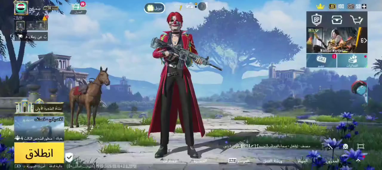 كدام عيونكم سعر35وبي مجال بسيط كلشي موجود بلحساب والشعبية فوك نص مليون يعني656الف


**إذا كنت صاحب هذا الإعلان وتريد حذفه لأي سبب، رجاءا أرسل رسالة إلى الدعم الفني**