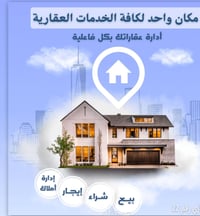 سماوه حي الصدر • ٣٠٠م • واجهة ١٥م