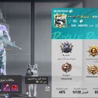M416 ماكس • مثك ٨٣ • لفل ٧٩