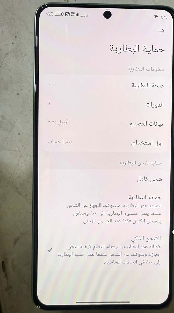 سلام عليكم بوكو اكس 7 برو جهاز نضيف مثل ما واضح بل صوره  ذاكرة 512 المعالج 12+12 بطاريه 100ببجي 120 فريم شاحنته 90واط للبيع او مراوس


**إذا كنت صاحب هذا الإعلان وتريد حذفه لأي سبب، رجاءا أرسل رسالة إلى الدعم الفني**