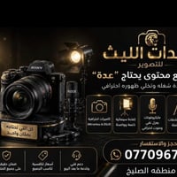 كاميرات وعدسات • نيكون كانون • ضمان يومين