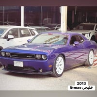 ل للبيع - دودج تشالنجر R/T موديل 2013 ر * محرك HEMI 5.7 لتر - أداء ريا...