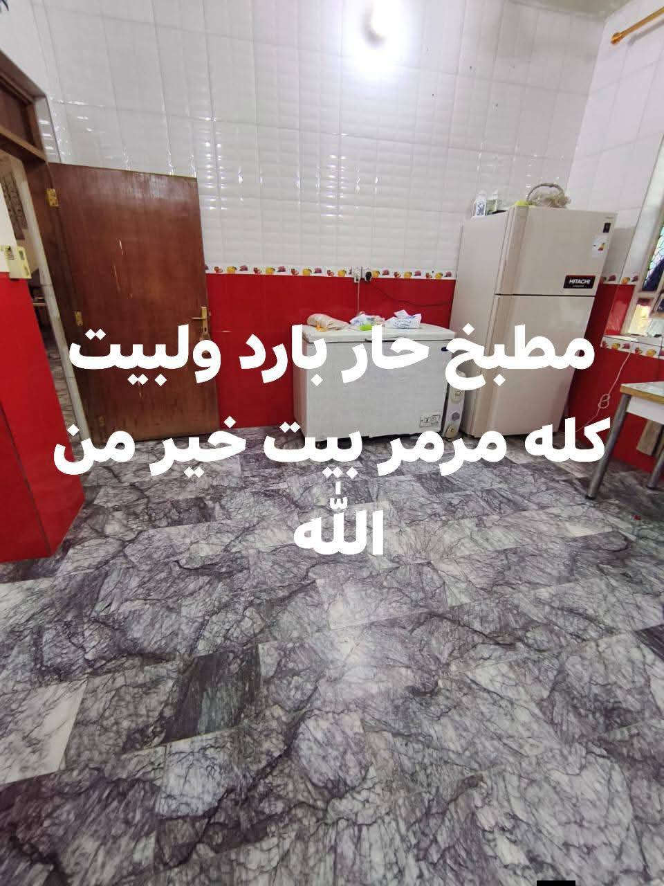 دار للبيع بداخل المحدود الثانيه قريب عل بوابه ثالث فرع قريب عله مدرست الرصافي او الشفق بيت حديث وطابقين مثل ماواضح بل صوره ولبيت بسم شخص واحد سند بسمه كبل تحويل ثانيوم بيت نضيف متعوب عليه مثل واواضح عدكم بل صور بس نقص بي الواجهيه مساحته 300مترلتواصل هاذه رقم ***********
