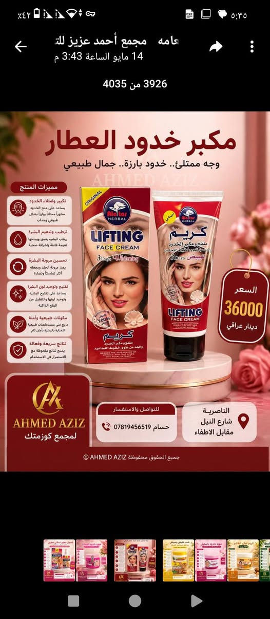 توصيل 5 آلاف داخل الناصرية


**إذا كنت صاحب هذا الإعلان وتريد حذفه لأي سبب، رجاءا أرسل رسالة إلى الدعم الفني**