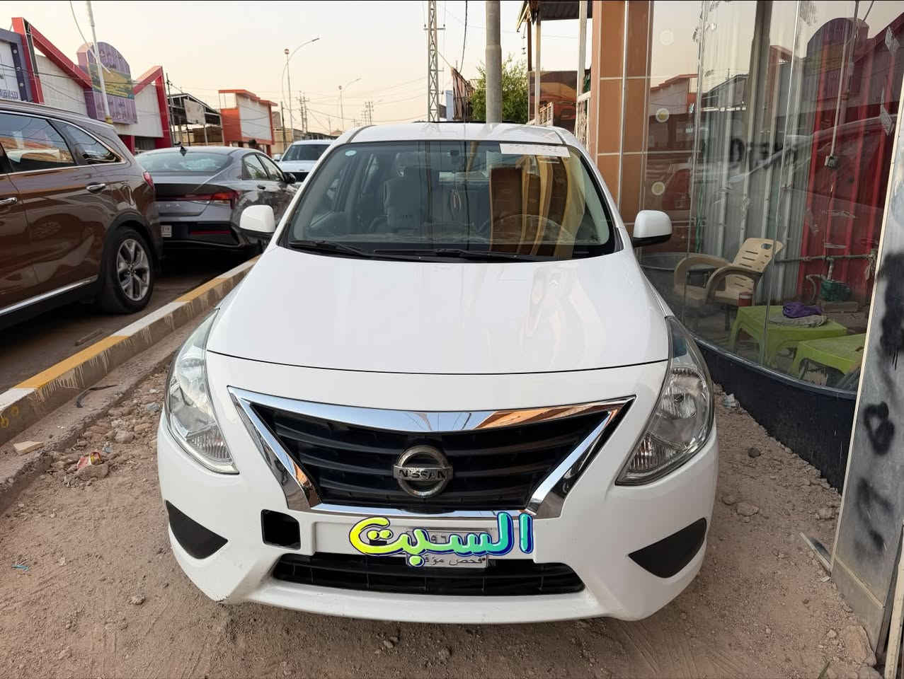 بسم الله الرحمن الرحيم
للبيع نيسان صني (2023) 

حره بدون رقم 

جاهزه وبدون نقص 

بيها تبديل طرف البرانكيت الخلفي 

ورشات صبغ تجميليه شرط (خاليه من العيب الشرعي) 

قماره وتكم مكفولات

عنواني ناصريه الشموخ 

وسعرها 79 ورقه وماكو هيج سعر بالسوگ 

اتصال او واتساب ***********
