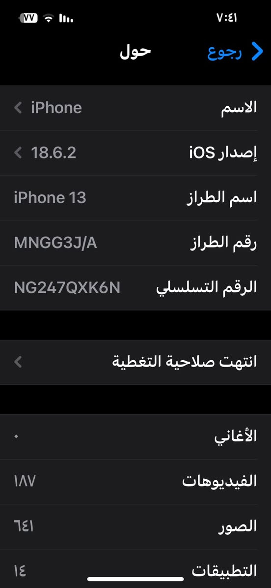 ١٣ عادي هاي مواصفاته بل صور ما مفتوح بس اي شي سعره ٤١٠وبي مجال قليل حيلً مكاني المجر الكبير راسلني خاص اذا اتريده


**إذا كنت صاحب هذا الإعلان وتريد حذفه لأي سبب، رجاءا أرسل رسالة إلى الدعم الفني**