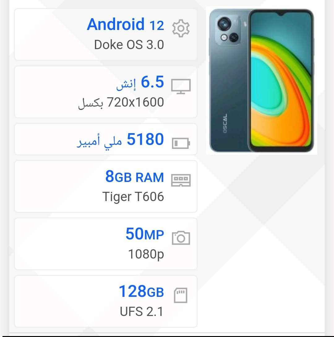 بو فؤوشتن موبايل 80C OSCAL رام 8 گیگا 128 لوك به كار نةهاتو تةنها ئةكتيف كراوه نرخي 190هةزار 200 دولاري پي دراوه گياندن هةيه السليمانية, العراق


**إذا كنت صاحب هذا الإعلان وتريد حذفه لأي سبب، رجاءا أرسل رسالة إلى الدعم الفني**