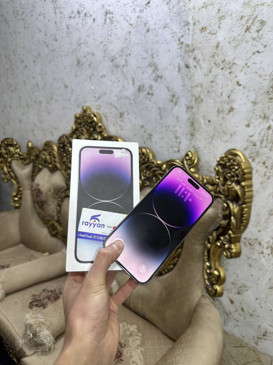 14برو ماكس جهاز نضافه 100/100 بلادي بلادي فقط فطر ضهر
ذاكره256
بطاريه 72 شرط الشحن فول 

عربي شرق اوسط كارتون ويا 
كامرات اتصال كله فول 
نضافه الشاصي 100/100

بيع أو مراوي سعر الجهاز فقط 650الف مكان رمادي ورار 
***********
