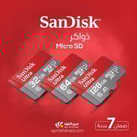 رام 128GB • خزن خارجي • طويربج