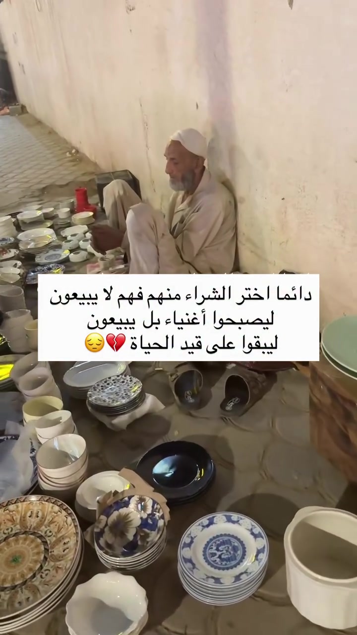 هذا الحجي بكربلاء بشارع مول الحارث يم إعدادية اليرموك الي اكدر عليه اني نشرته و الشعب العراقي مراح يقصرون معاه 🇮🇶🤍


**إذا كنت صاحب هذا الإعلان وتريد حذفه لأي سبب، رجاءا أرسل رسالة إلى الدعم الفني**