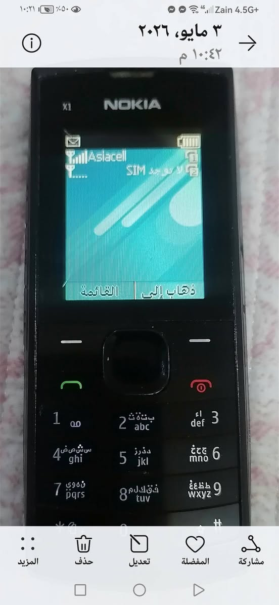 X1 اصلي للبيع شرط مابيه عيب سعره مع توصيل 35


**إذا كنت صاحب هذا الإعلان وتريد حذفه لأي سبب، رجاءا أرسل رسالة إلى الدعم الفني**