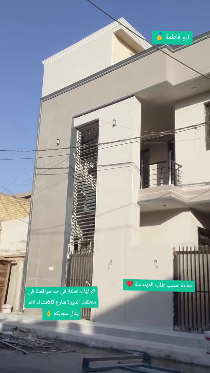 سلام عليكم عملي لبخ وديكور واجهيات متفرق حالين وبسعر مناسب ***********
