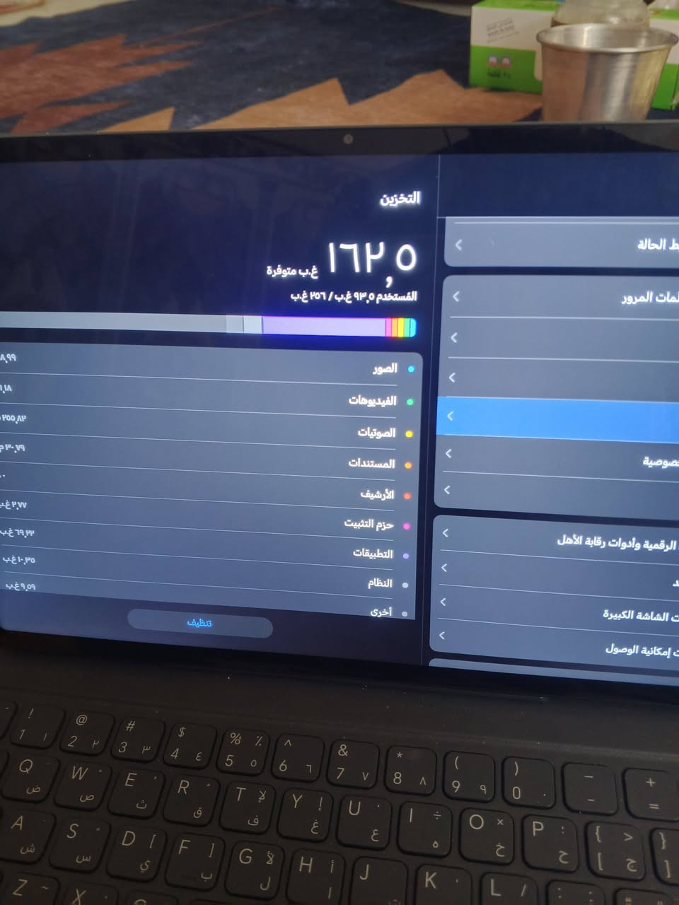 السلام عليكم 
ايباد honor pad 9 للبيع شتريدة جاهز وياك العاب يشغل 60 فريم تريدة قراءة هم مفول دقة الشاشة، 2560xx
ذاكرة 256Gb   يشغل 120 هرتز بطارية 8300 شاحنة 35 واط السعر ب450 وبي مجال 👇🏻👇🏻


**إذا كنت صاحب هذا الإعلان وتريد حذفه لأي سبب، رجاءا أرسل رسالة إلى الدعم الفني**