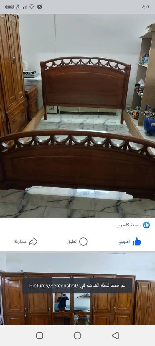 غرفه نوم صاج عراقي .تزكام اصلي فصال بغداد 8قطع .....السعر مليون دينار.القادسيه قطعه 500تلفون *********** واتس اب
