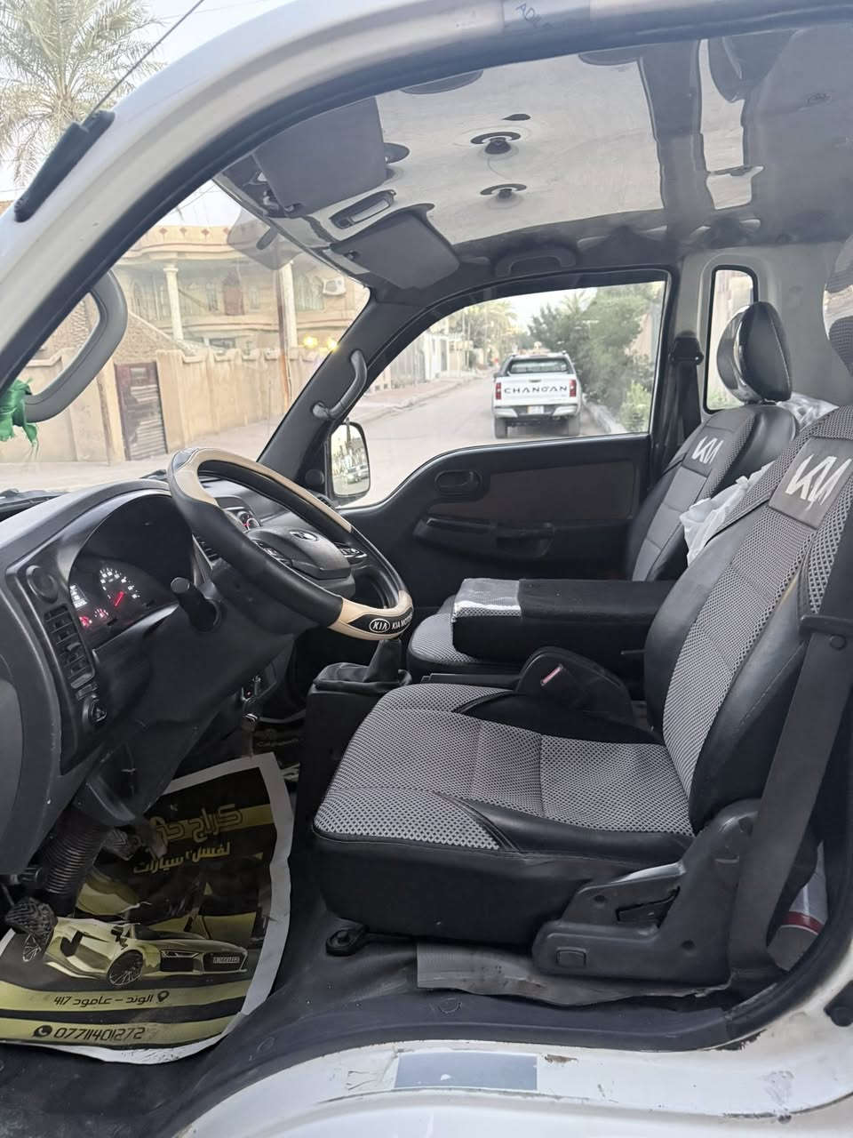 السلام عليكم 🫡 البيع سعر 115 مديل2018
كيه محرك 2700وكير مكفوله صاصي مكفول
رقم بابل نكلزي  جديد إلى 2030
السياره جهّزه من كلشي كل شغال 
عوان كربلاء 
***********
